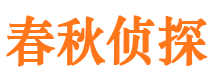 江城市婚外情调查